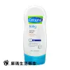 舒特膚 Baby舒緩沐浴精 230ml【庫瑪生活藥妝】