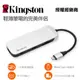 金士頓 Kingston Nucleum USB Type-C MacBook 7合一集線器 C-HUBC1-SR-EN