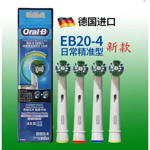 Oral-B D12 3D 刷牙 防水 防滑 感應式充電 美白神器 歐樂B 電動牙刷 德國百靈