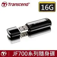 在飛比找PChome商店街優惠-創見 隨身碟 16GB 16G JetFlash 700 U