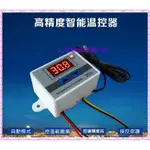 12V 110~220V 10A 微電腦溫度控制器 1500W 數位溫度控制器 溫度計發光二極體數位 控制器 溫度