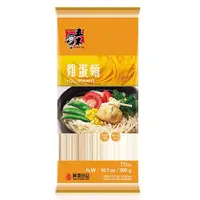 在飛比找蝦皮商城優惠-五木 雞蛋麵(300g/包)[大買家]