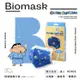 【BioMask保盾】蠟筆小新Summer／醫用口罩成人／煙火浴衣（10入／盒）