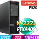 Lenovo P520 高階工作站 (W-2223/32G ECC/1TSSD+1TB/RTX A4000_16G/1000W/W11P)