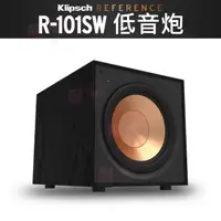 在飛比找momo購物網優惠-【Klipsch】R-101SW 主動式 重低音(10吋重低