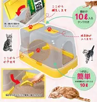 在飛比找Yahoo!奇摩拍賣優惠-IRIS 樂便利 Ag+抗菌屋型 補充塔式貓沙盆 貓便盆 貓