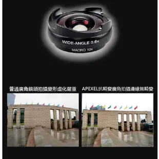 新款 APEXEL 高清 廣角 微距 4K高清 夾式 外接鏡頭 攝影 拍照 相機 手機鏡頭 廣角鏡 手機廣角鏡 0.6X