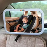 在飛比找蝦皮購物優惠-附發票 安全座椅後視鏡旋轉嬰兒童寶寶汽車安全座椅反嚮安裝內後