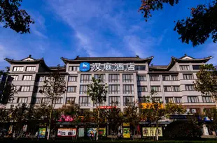 漢庭酒店(開封清明上河園店)汉庭酒店(开封清明上河园店)