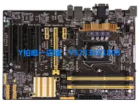 在飛比找Yahoo!奇摩拍賣優惠-限時下殺Asus/華碩 H87-PLUS DDR3電腦 11