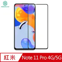 在飛比找PChome24h購物優惠-NILLKIN Redmi 紅米 Note 11 Pro 4