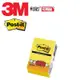 3M E56N-2PK POST-IT 利貼超值包 利貼便條紙經濟包 (50x76mm) (包)