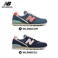 在飛比找Yahoo奇摩購物中心優惠-【New Balance】 復古鞋_996系列_女性2款(W