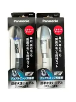 現貨馬上出 國際牌 PANASONIC ER-GN30 ER-GN31 可水洗 鼻毛 修眉 修耳毛 鼻毛刀 鼻毛機 ER-GN11 ER-GN10 ER-GN50【全館滿額再折】【APP下單點數4倍送】