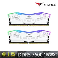 在飛比找momo購物網優惠-【Team 十銓】T-FORCE DELTA RGB 炫光 