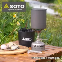 在飛比找樂天市場購物網優惠-SOTO 輕便鋁杯4件烹調組SOD-522