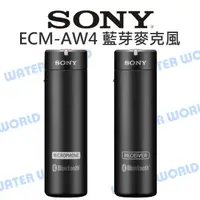 在飛比找蝦皮購物優惠-【中壢NOVA-水世界】Sony ECM-AW4 Bluet