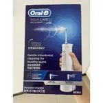 ORAL B 歐樂B AQUA CARE 6可攜式沖牙機(全新無封膜)