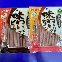 在飛比找蝦皮購物優惠-日本 Petio 派地奧 美味雞肉條 牛肉條 250g  營