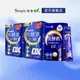 【Simply新普利】Super超級夜酵素DX(30錠/盒) X2盒 +特濃亮妍夜酵素飲(10包/盒) 鍾明軒推薦