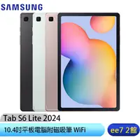 在飛比找蝦皮商城優惠-SAMSUNG Galaxy Tab S6 Lite 202