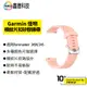 Garmin Forerunner 245M/245 橫紋片扣矽膠錶帶 運動款 替換腕帶 替換錶帶 手錶 配件 20mm