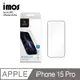 IMOS 蘋果 iPhone15 Pro 6.1吋 2023 (2.5D點膠霧面)超細黑邊強化玻璃貼