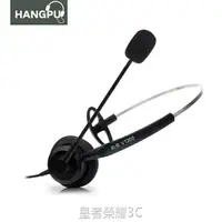 在飛比找樂天市場購物網優惠-買一送一杭普 VT200電話聽筒客服話機耳機 電腦呼叫中心頭