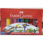德國 FABER-CASTELL 輝柏(輝伯) 48色 水彩色鉛筆/水溶性色鉛筆(紅盒)