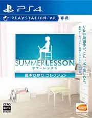 PS4 Summer Lesson: Miyamoto Hikari Collection (VR only) F/S w/Tracking# Japan