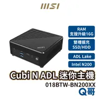 在飛比找蝦皮商城優惠-MSI 微星 Cubi N ADL-018BTW-BN200