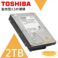 在飛比找momo購物網優惠-【TOSHIBA 東芝】2TB 監控型3.5吋硬碟 監控系統