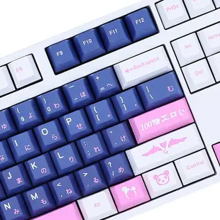 ☃Jtk Dreaming Girl137/147 鍵帽 Cherry Profile PBT 適用於 C