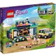 LEGO 樂高 Friends 41722 馬兒博覽會拖車