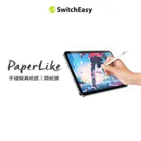 在飛比找momo購物網優惠-【魚骨牌 SwitchEasy】2021 iPad mini