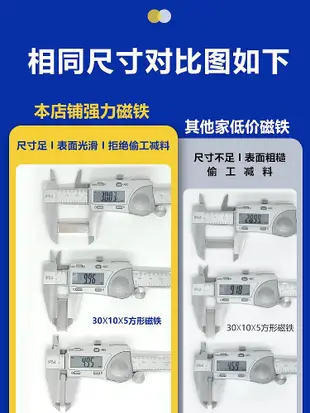 熱賣*N52方形強磁強力磁鐵條形超強力吸鐵石釹鐵硼稀土永磁鋼標準尺寸【滿200元出貨】