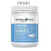 在飛比找樂天市場購物網優惠-Healthy Care澳洲深海魚油膠囊 400粒1瓶 【澳