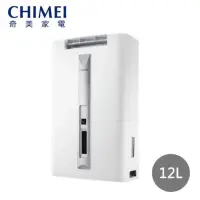 在飛比找蝦皮購物優惠-CHIMEI奇美12L智能除濕機/RHM-C1200T台灣製