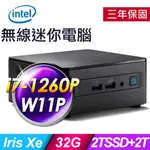 INTEL NUC (I7-1260P/32G/2TSSD+2TB/WIFI6/W11P)