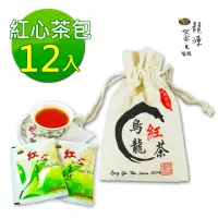 在飛比找momo購物網優惠-【龍源茶品】蜜香紅茶葉茶包3gx12包x1袋(文創棉袋;紅心