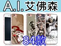 在飛比找Yahoo!奇摩拍賣優惠-NBA Iverson 艾佛森 訂製手機殼 SONY Z3+