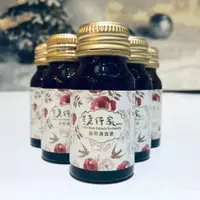 在飛比找蝦皮購物優惠-台灣現貨 老行家 LHK凝粹燕窩飲30毫升 單瓶 美肌 燕窩