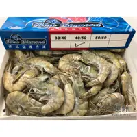 在飛比找蝦皮購物優惠-【現鮮水產】阿拉伯鮮甜藍鑽蝦 （1公斤/盒）