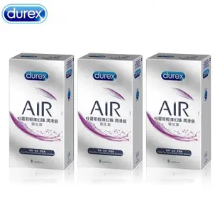 【Durex杜蕾斯】AIR輕薄幻隱潤滑裝衛生套8入*3盒（共24入）