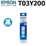 在飛比找遠傳friDay購物精選優惠-Epson T03Y200 原廠藍色墨水瓶 (L4150 L