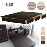 【NEX】抽屜床底/床架 雙人加大6*6.2尺 大六格抽屜(收納式床架/床底)