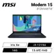 MSI Modern 15 B12M-446TW 星辰藍 微星輕薄筆電