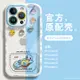 新款卡通風 寶可夢iphone15pro手機殼奶油殼適用蘋果15promax透明矽膠14plus鏡頭全包15傑尼龜11/