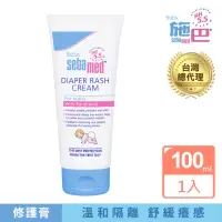 在飛比找momo購物網優惠-【SEBAMED 施巴】嬰兒護疹修護膏100ml(總代理)