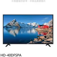 在飛比找蝦皮商城優惠-禾聯【HD-40DFSPA】40吋電視(無安裝) 歡迎議價